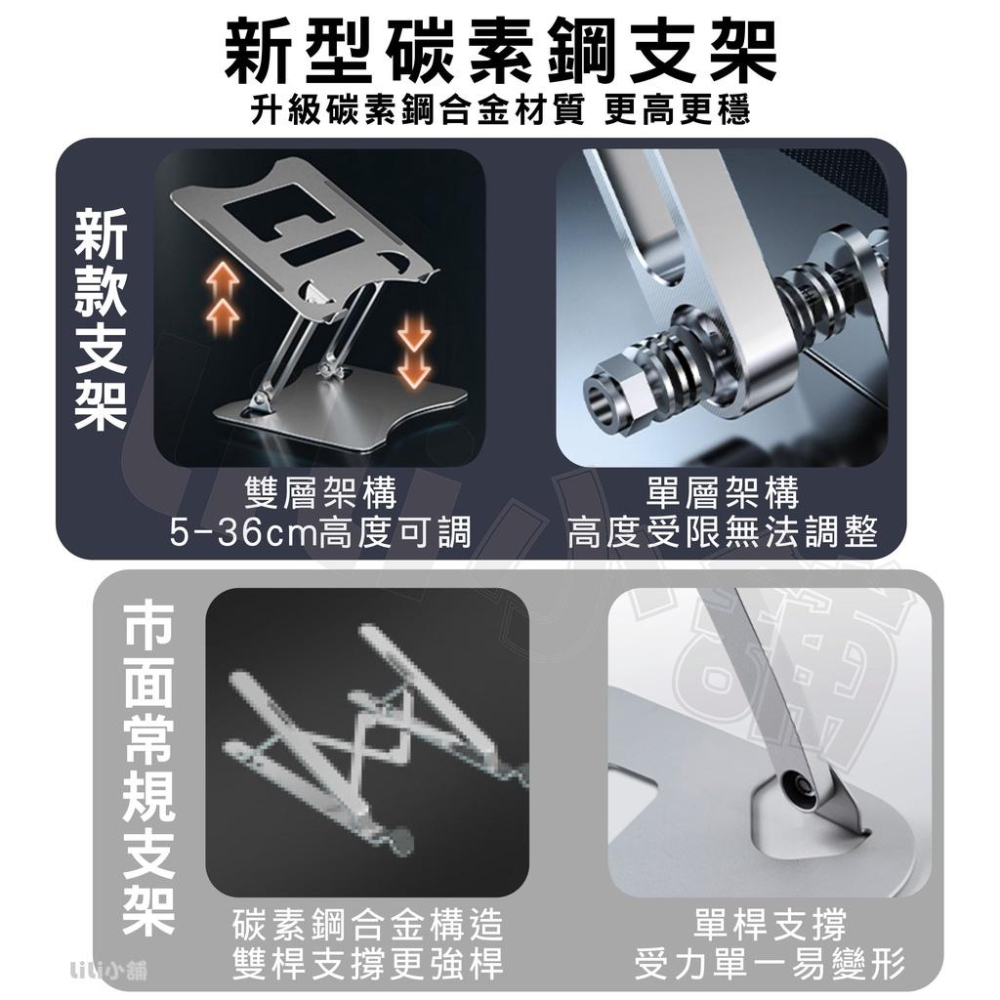 折疊式電腦架 鋁合金筆電支架 筆電散熱支架 散熱架 筆電支架 折疊式電腦架 筆電支架 平板支架 筆電-細節圖3