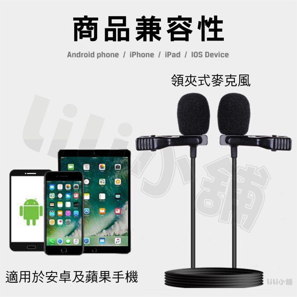 公轉母 3.5mm 音源 轉接器 無雜音 無電流聲 直播 錄音 音樂 必備 廣泛兼容 隨插即用-細節圖5