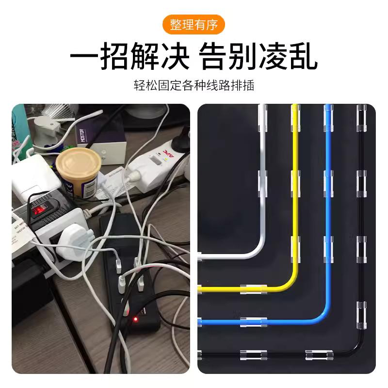 電線收納 固線器 電腦線材固定 固線 延長線 固線夾 線材固定 理線器 電線固定器 整線扣 集線-細節圖3