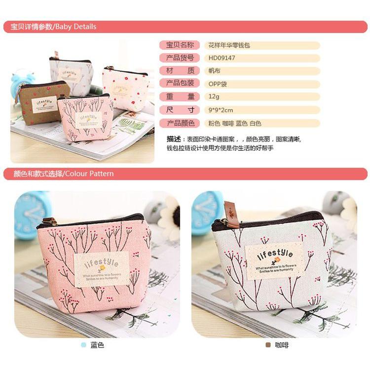 韓國時尚小清新零錢包 女士創意簡約攜帶錢袋 田園花卉圖案錢包 女士收納袋可存放行用卡、鑰匙、耳機等小件物品-細節圖7