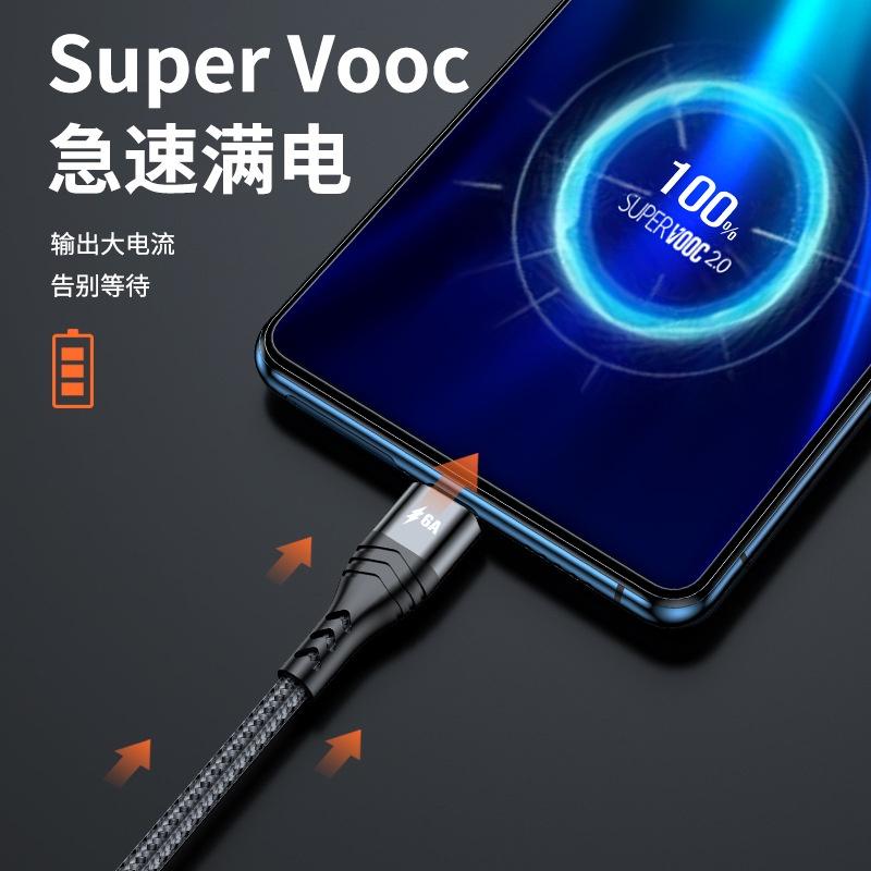 一分三充電線 6A 大電流 三合一 超級快充 VOOC閃充 雙引擎閃充 安卓 Type-C 蘋果-細節圖2