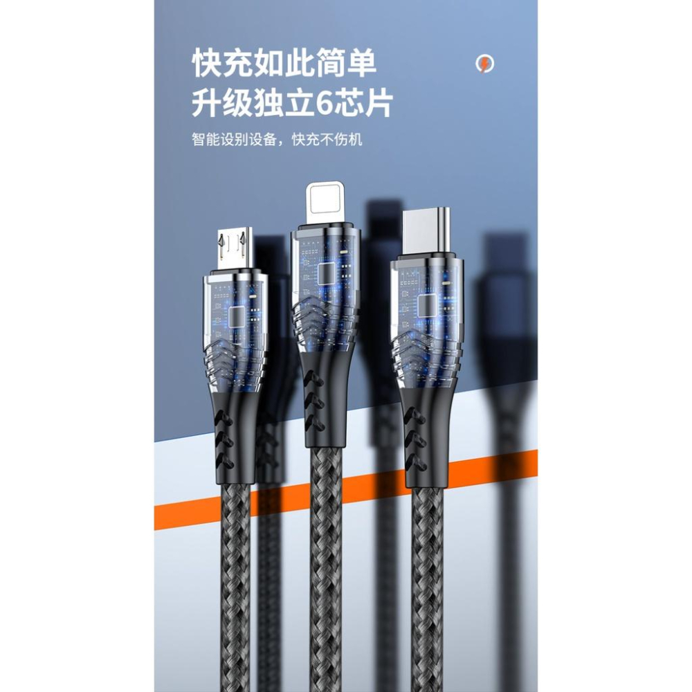 一分三充電線 6A 大電流 三合一 超級快充 VOOC閃充 雙引擎閃充 安卓 Type-C 蘋果-細節圖4