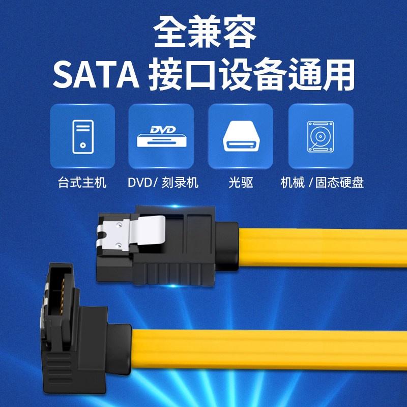 SATA3.0 傳輸線 直頭 排線 6GB 帶彈片支援 連接線 傳輸線 訊號線 光碟機 硬碟 排線-細節圖2