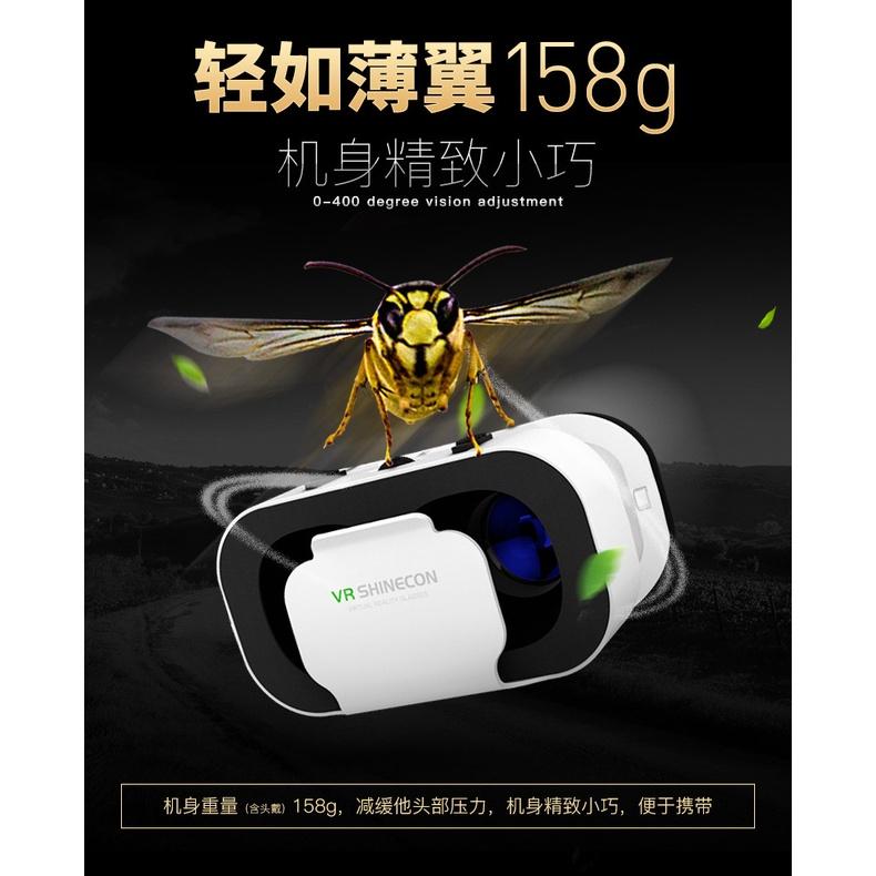 VR BOX 3D眼鏡 非VR CASE 立體劇院 IMAX 追劇神器 虛擬實境 手把 現貨-細節圖4