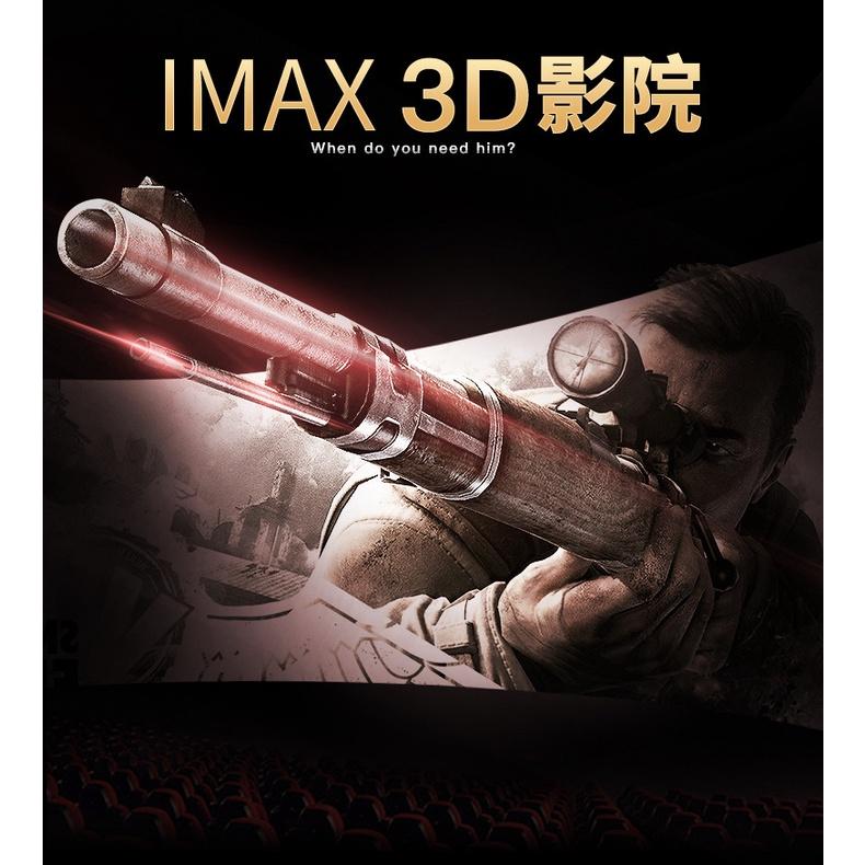 VR BOX 3D眼鏡 非VR CASE 立體劇院 IMAX 追劇神器 虛擬實境 手把 現貨-細節圖6