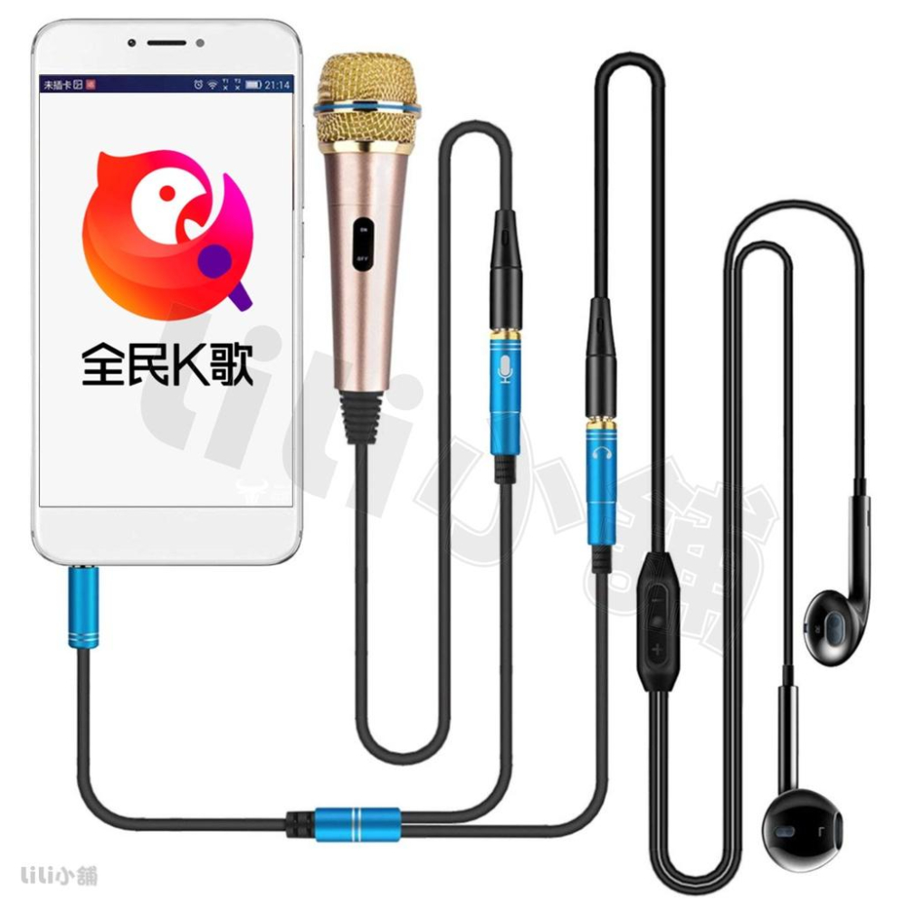 耳機/麥克風 二合一音源轉接線 一分二 3.5mm鋁合金音頻線 K歌音源線 耳麥轉接線 音頻轉換線 電競耳麥分接線-細節圖3