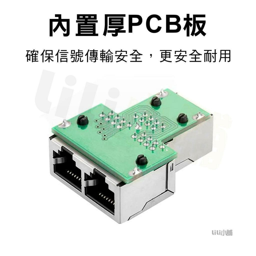 RJ45 網絡 三通頭 網路線連接器 網線 1分2 轉接頭 網絡三通頭 網路一轉二 一分二同時上網-細節圖4