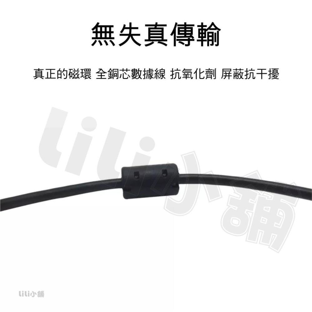 USB延長線1.5米 3米 全銅升級版 USB2.0 公對母 帶磁環延長線 公對母-細節圖3