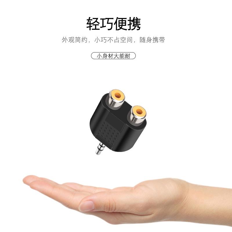 3.5mm公轉RCA頭 AV音頻轉接頭 轉換頭 3.5耳機口轉雙蓮花母頭 電腦輸出蓮花 一轉二 轉換器-細節圖3