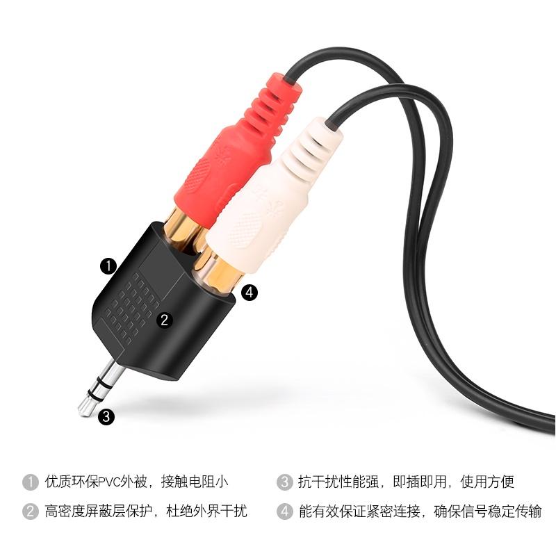 3.5mm公轉RCA頭 AV音頻轉接頭 轉換頭 3.5耳機口轉雙蓮花母頭 電腦輸出蓮花 一轉二 轉換器-細節圖4
