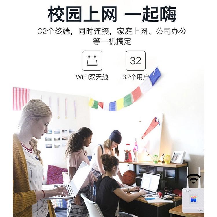 4G LTE CPE SIM卡 無線路由器 CPF903 WIFI 分享器行動網卡 有線網路轉無線wifi-細節圖7