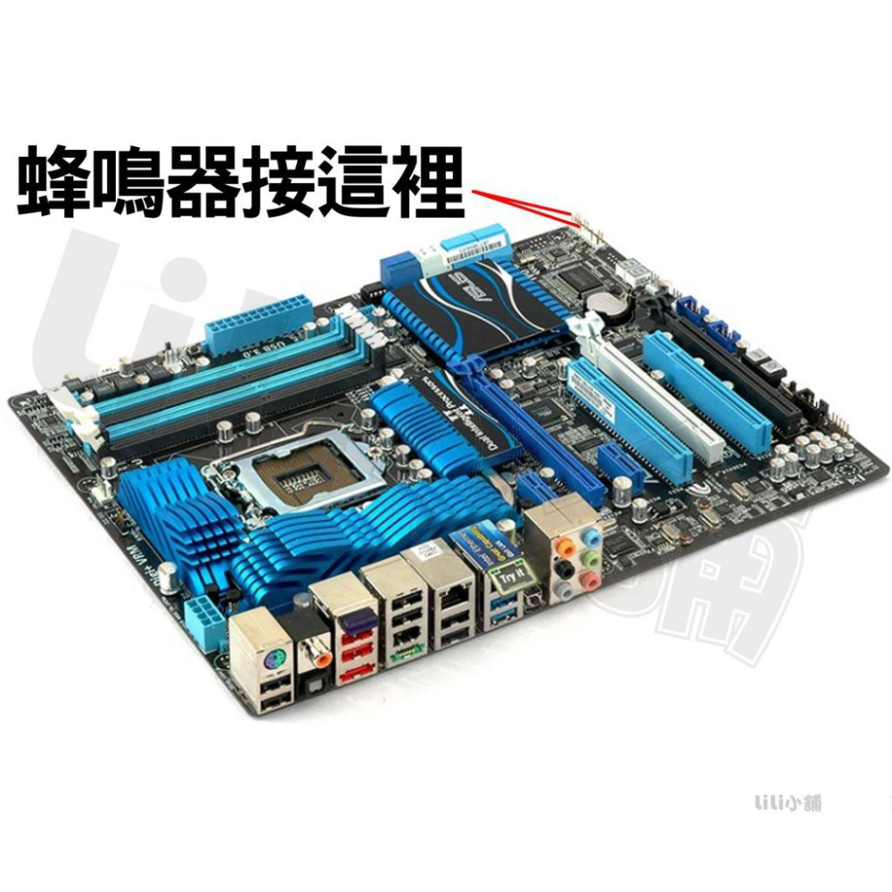 機板蜂鳴器 主機板喇叭 電腦喇叭 電腦蜂鳴器 PC 喇叭 PC 蜂鳴器 SPEAKER 開機 嗶聲 小喇叭-細節圖2