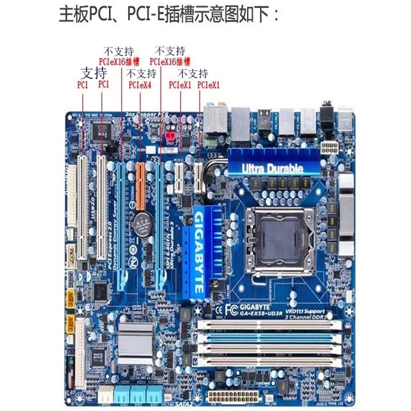 USB擴充卡 PCI轉USB2.0 內置USB 轉接卡 NEC/VIA晶片 USB擴展卡 隨插即用-細節圖5