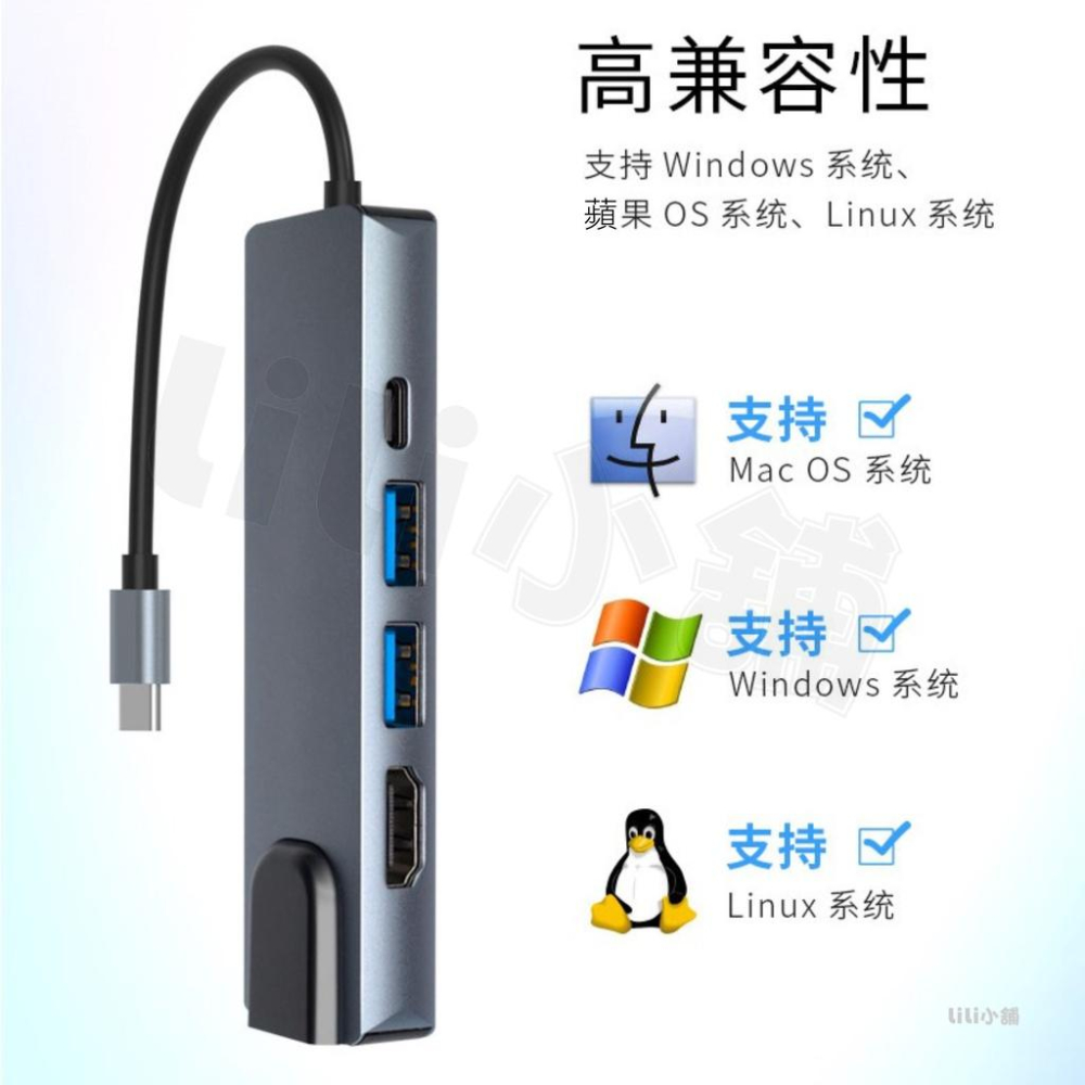 Type c 集線器 HUB 拓展塢 USB 擴展器 一分四 usb擴充 USB-C usb OTG usb3.0-細節圖6