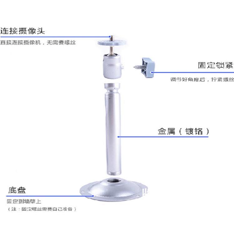 通用鋁合金屬天花板支架安裝可旋轉支架，用於監視器 閉路電視攝像機 壁掛式DVR-細節圖5