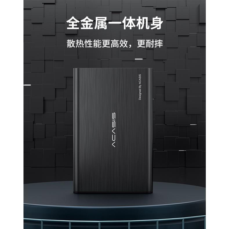 Acasis 阿卡西斯 鋁合金 2.5吋 外接盒 SATA 行動硬碟  USB3.0 內附傳輸線 支援6TB-細節圖4