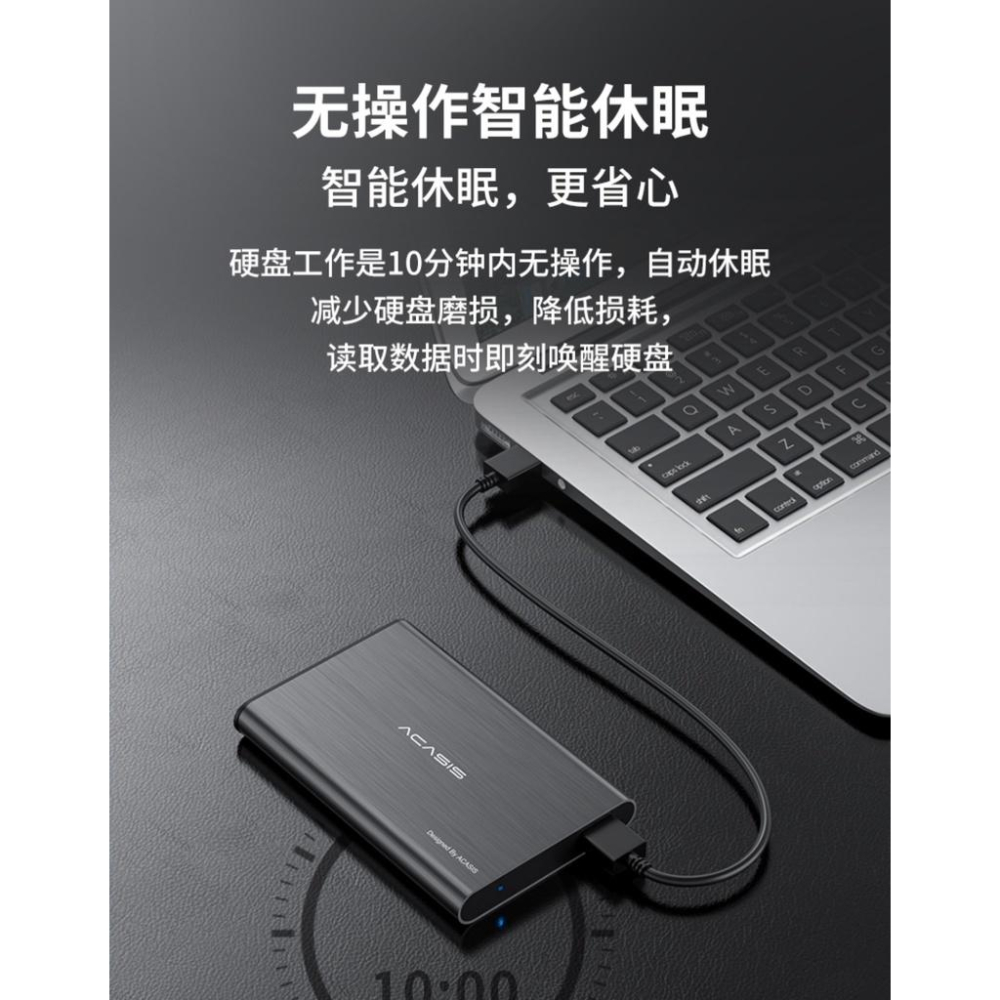 Acasis 阿卡西斯 鋁合金 2.5吋 外接盒 SATA 行動硬碟  USB3.0 內附傳輸線 支援6TB-細節圖6