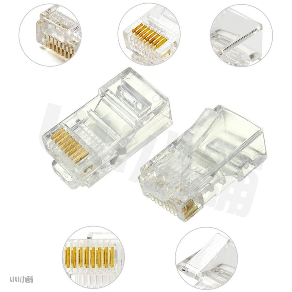 RJ45 水晶頭 網路水晶頭 CAT.5e CAT.6 網路頭 接頭 8P8C 水晶接頭 三叉水晶頭 電腦網路接頭-細節圖2