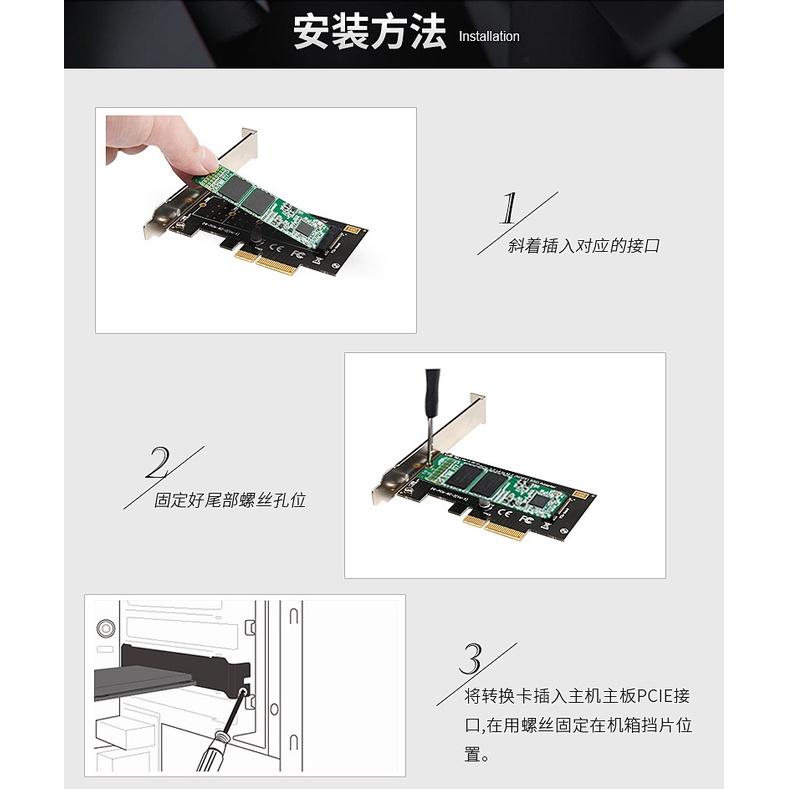 PCIe轉NGFF轉接卡 PCI-E X4轉NGFF(M.2)SSD硬碟轉接卡 Key M nvme-細節圖8
