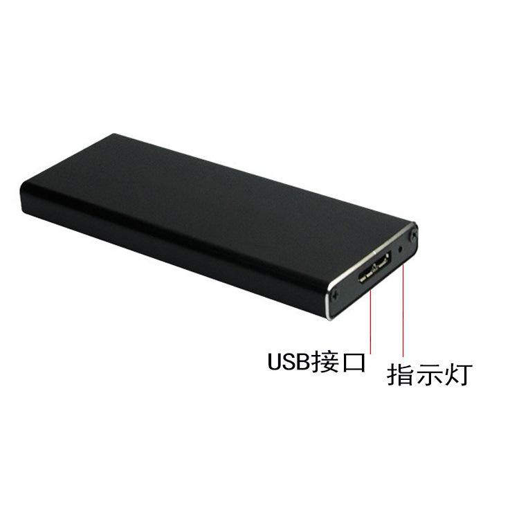硬碟盒 固態硬碟 外接盒 USB 3.1 Type C轉M.2 SSD SATA協議固態硬碟盒-細節圖9