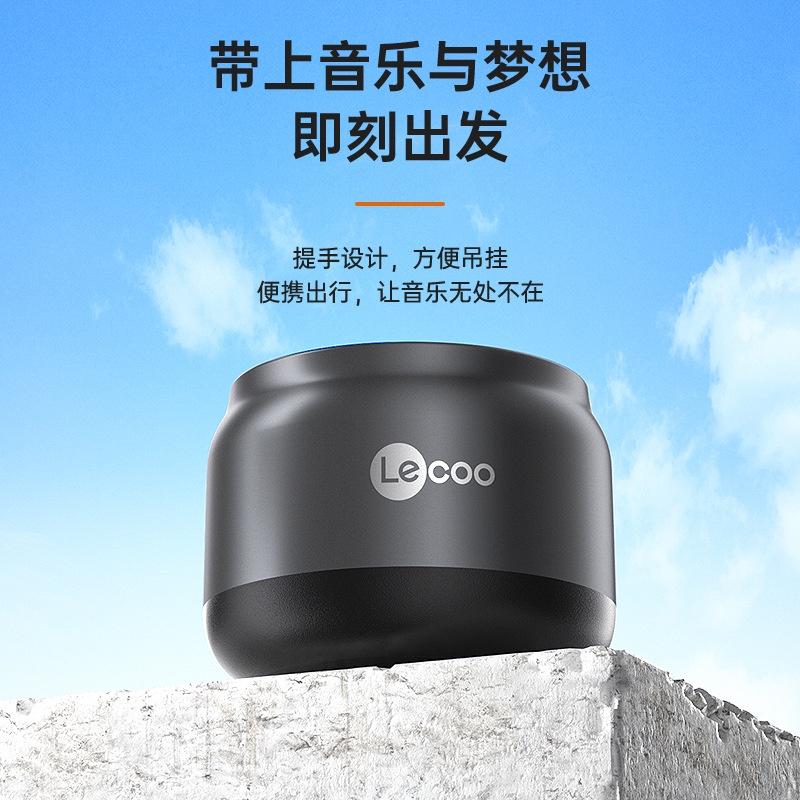 Lecoo DS106藍牙 音響 低音炮 HIFI 音效 震撼低音 適用戶外聽歌便攜-細節圖2