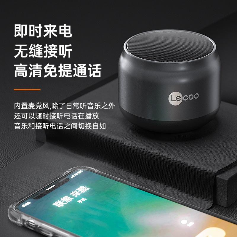 Lecoo DS106藍牙 音響 低音炮 HIFI 音效 震撼低音 適用戶外聽歌便攜-細節圖3