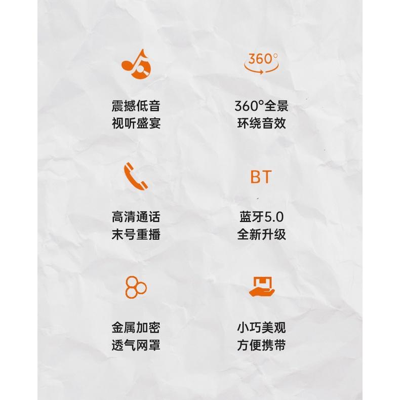 Lecoo DS106藍牙 音響 低音炮 HIFI 音效 震撼低音 適用戶外聽歌便攜-細節圖7