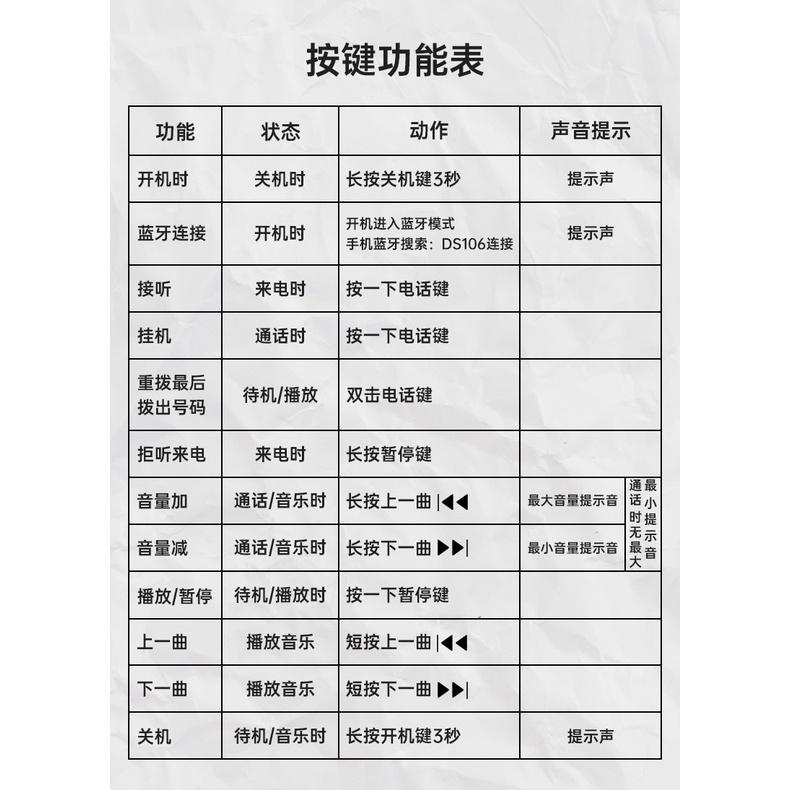 Lecoo DS106藍牙 音響 低音炮 HIFI 音效 震撼低音 適用戶外聽歌便攜-細節圖8