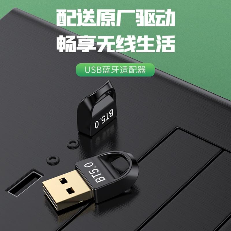 瑞昱 Realtek 藍牙音頻接收器 藍牙5.0 藍芽適配器 藍牙接收器 免驅動 可連接藍牙音箱 藍芽耳機 滑鼠 鍵盤-細節圖2