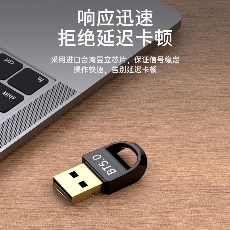 瑞昱 Realtek 藍牙音頻接收器 藍牙5.0 藍芽適配器 藍牙接收器 免驅動 可連接藍牙音箱 藍芽耳機 滑鼠 鍵盤-細節圖3