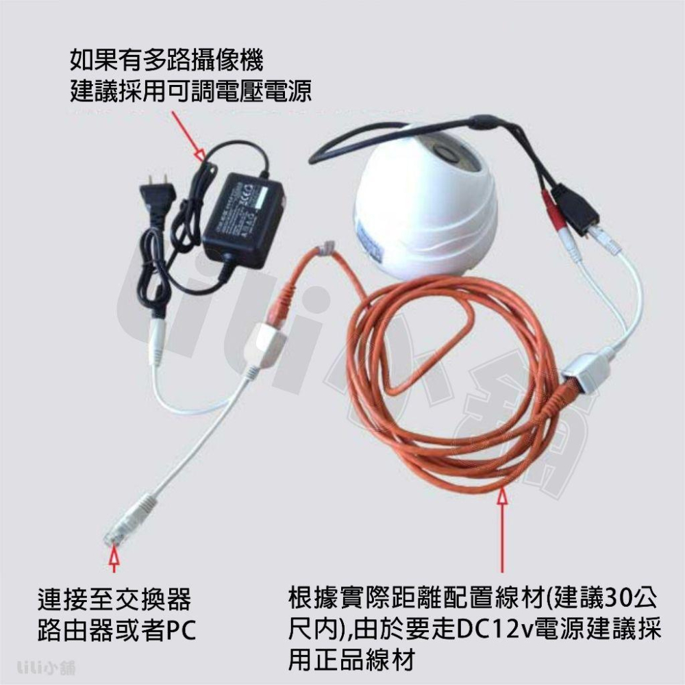 POE轉換器 POE分離器 POE電源訊號分離器 POE供電轉換器 POE懶人線 POE線 POE電源線-細節圖3