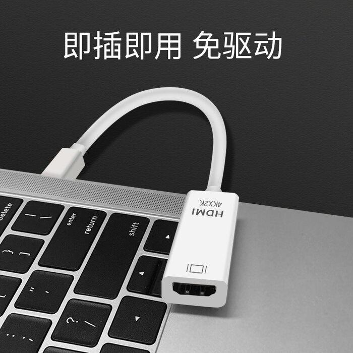 MAC Mini Display port to 轉 HDMI 高畫質傳輸線 轉接器 轉接線 Mini DP-細節圖6