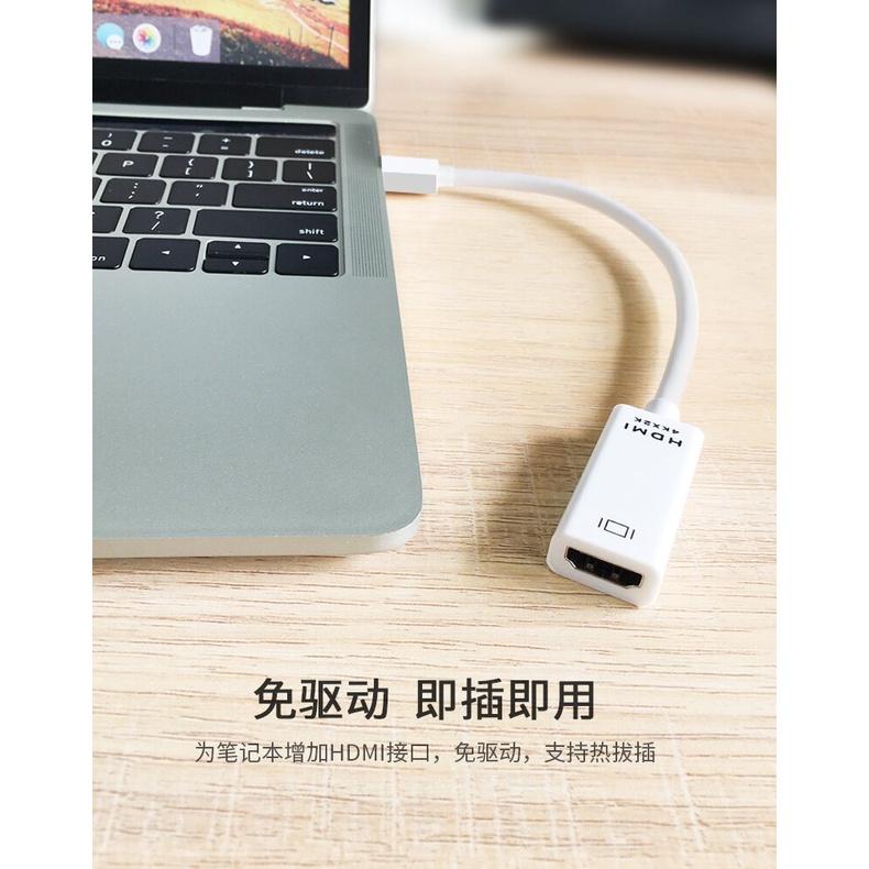 MAC Mini Display port to 轉 HDMI 高畫質傳輸線 轉接器 轉接線 Mini DP-細節圖7