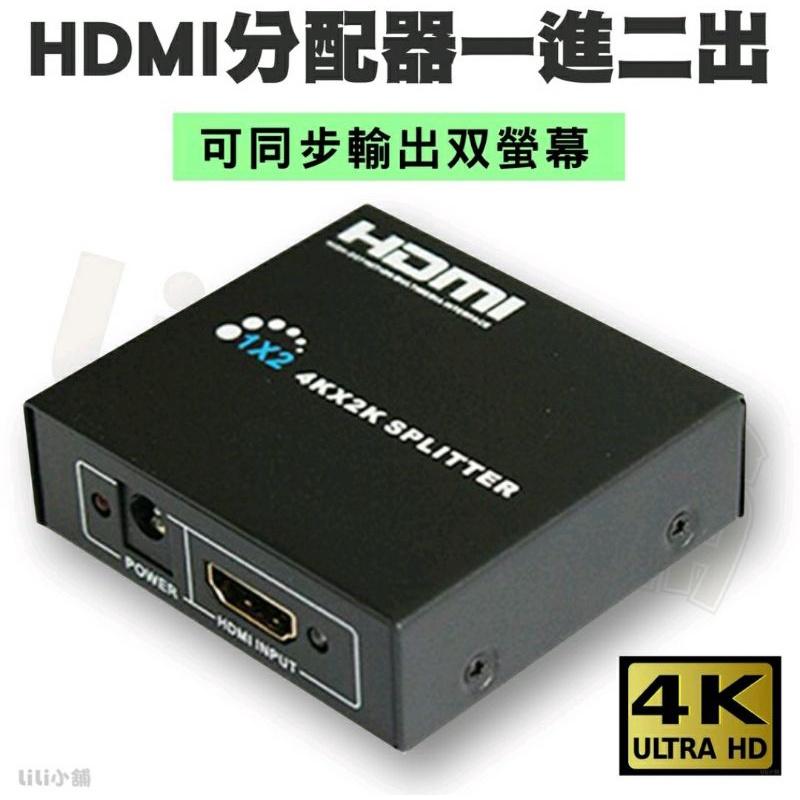 分配器專用變壓器 變壓器 電源 1對2 1對4-細節圖2