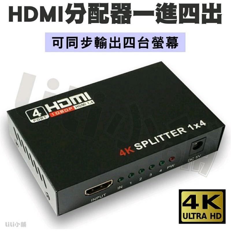 分配器專用變壓器 變壓器 電源 1對2 1對4-細節圖3