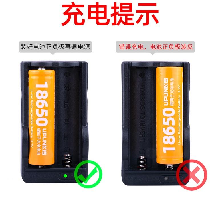 鋰電池 充電器 18650 鋰電池 單槽 雙槽 四槽 多功能電池充電器 風扇電池充電器 3號電池充電器-細節圖4