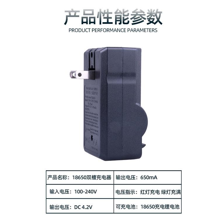 鋰電池 充電器 18650 鋰電池 單槽 雙槽 四槽 多功能電池充電器 風扇電池充電器 3號電池充電器-細節圖5