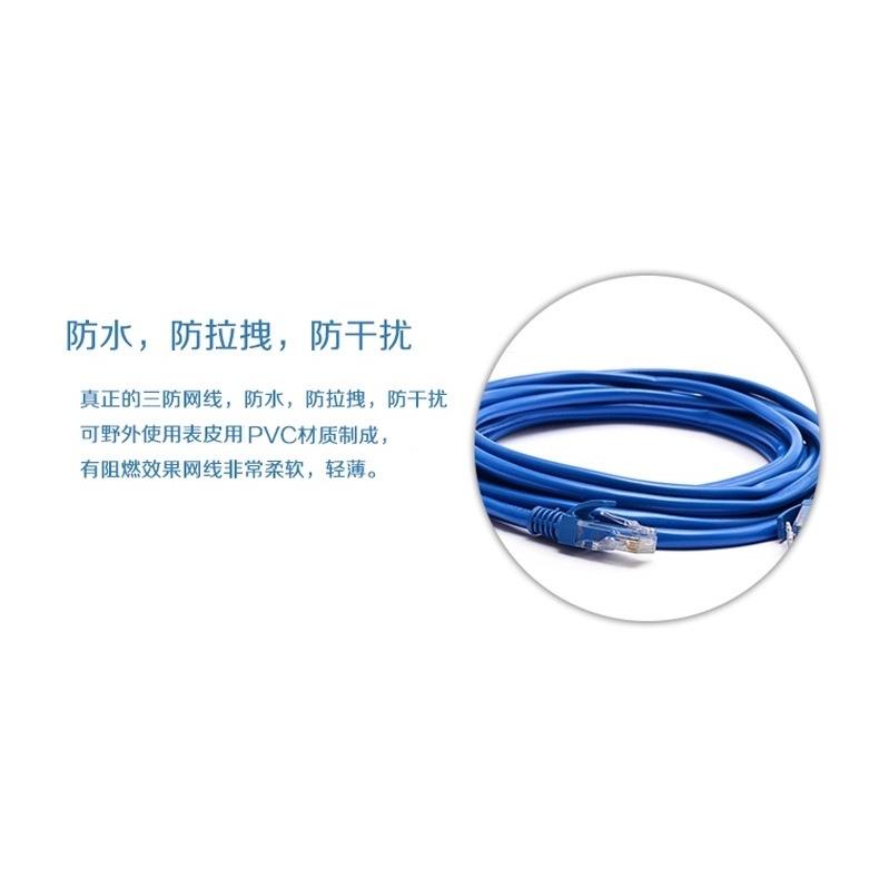 CAT5E網路線 RJ45 乙太網LAN網絡 路由器 連接PC數據線8m Cat5網路線-細節圖3