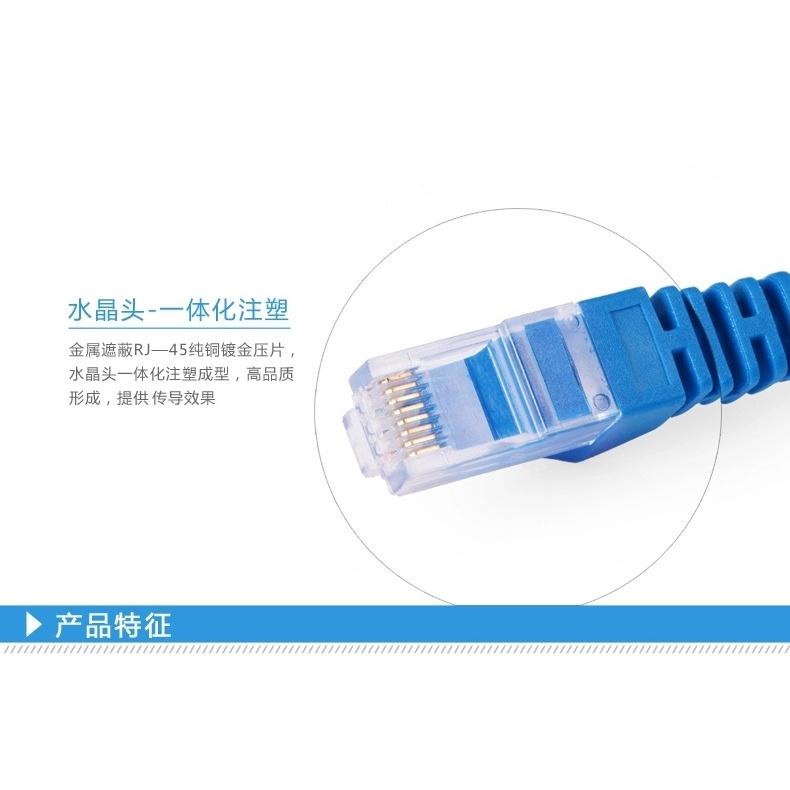CAT5E網路線 RJ45 乙太網LAN網絡 路由器 連接PC數據線8m Cat5網路線-細節圖4