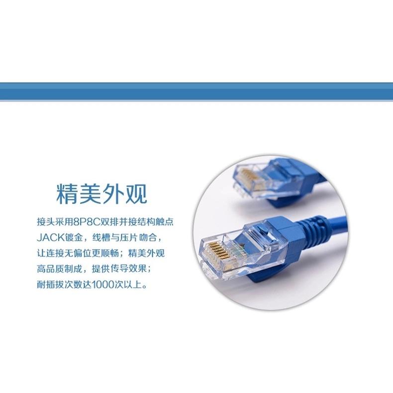 CAT5E網路線 RJ45 乙太網LAN網絡 路由器 連接PC數據線8m Cat5網路線-細節圖5