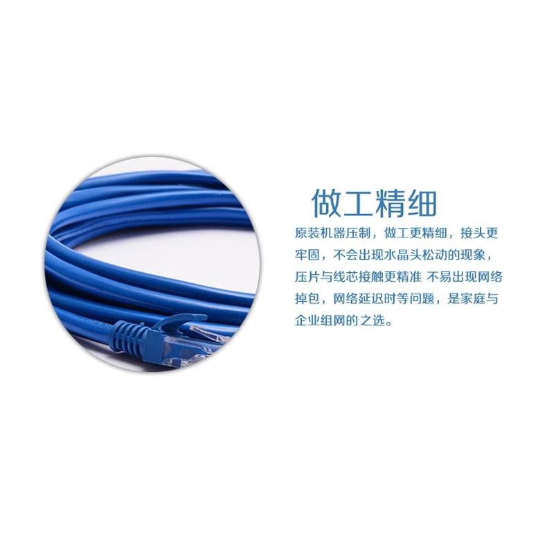 CAT5E網路線 RJ45 乙太網LAN網絡 路由器 連接PC數據線8m Cat5網路線-細節圖6