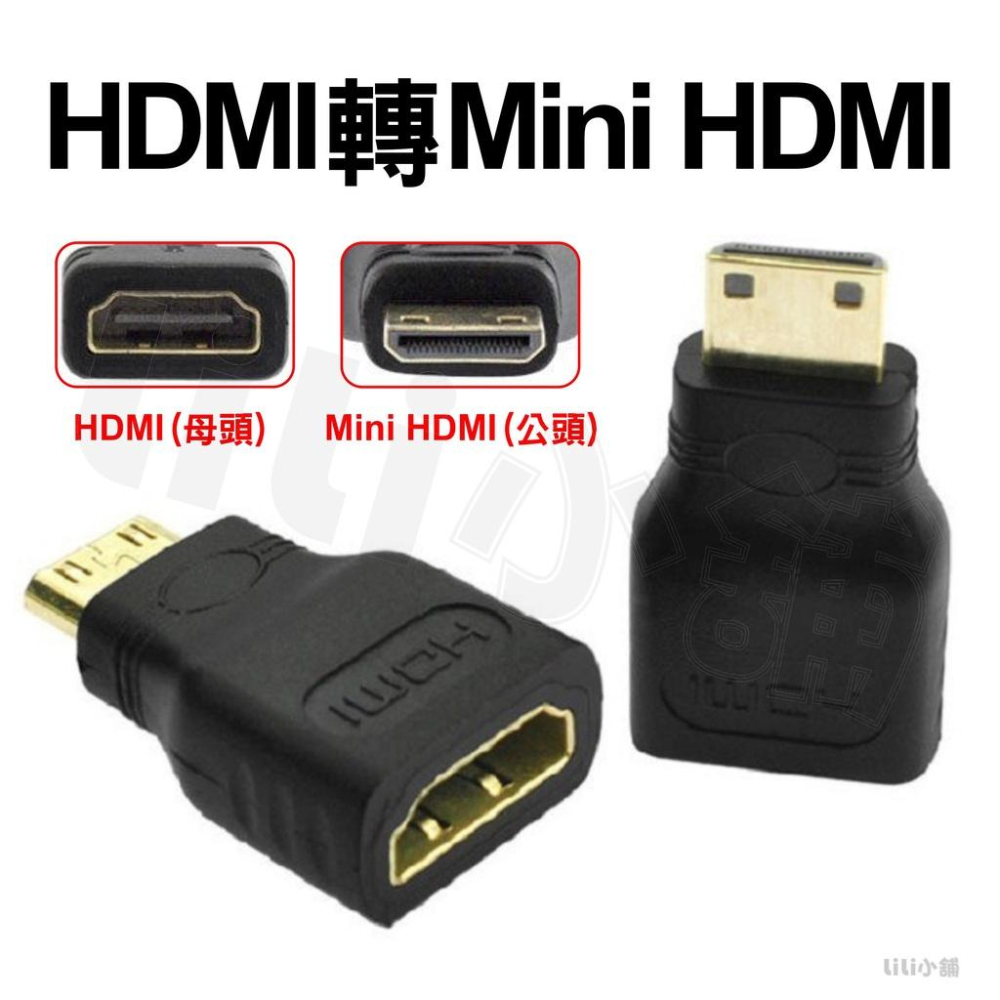 Mini HDMI轉HDMI 4K 2.0版 公對母 轉接頭 轉換頭 對接頭 高清轉接頭 繪圖板 平板 攝影機 接螢幕-細節圖2