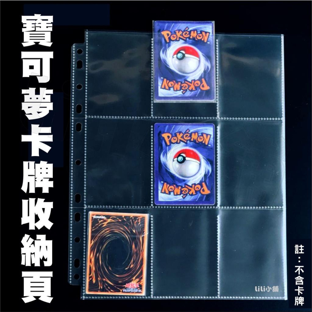 活頁 gaole 卡冊 寶可夢卡冊 寶可夢卡盒 寶可夢卡包 寶可夢卡牌卡套 寶可夢卡套 寶可夢卡匣收集冊 gaole 卡-細節圖2