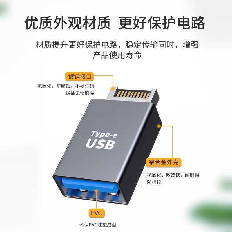 Type-E 轉 Type-C USB3.0/3.1電腦主機 轉換頭 Type-C 華碩ROG 10Gbps迷你轉接器-細節圖3