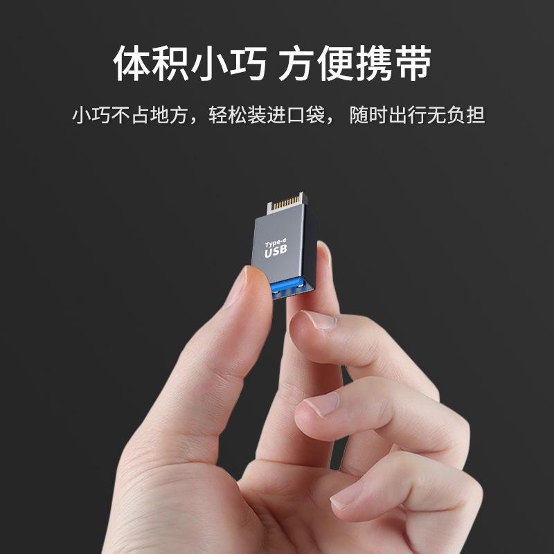 Type-E 轉 Type-C USB3.0/3.1電腦主機 轉換頭 Type-C 華碩ROG 10Gbps迷你轉接器-細節圖4