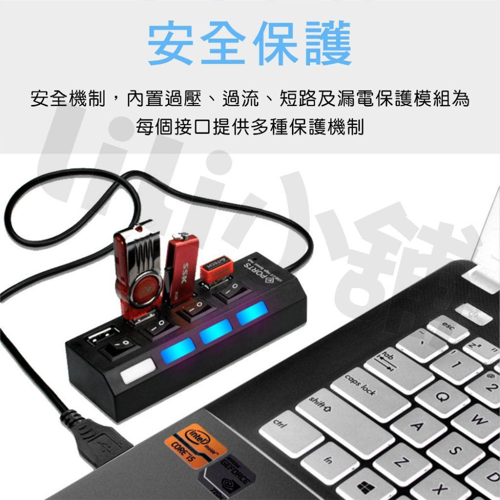 USB HUB 獨立開關控制 4孔排插式 分線器 USB 2.0 集線器 大功率 帶開關帶藍光 桌電筆電利器-細節圖4