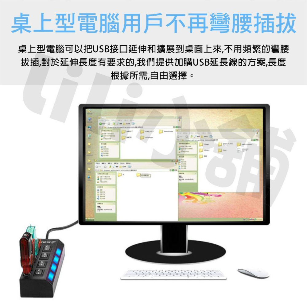USB HUB 獨立開關控制 4孔排插式 分線器 USB 2.0 集線器 大功率 帶開關帶藍光 桌電筆電利器-細節圖6