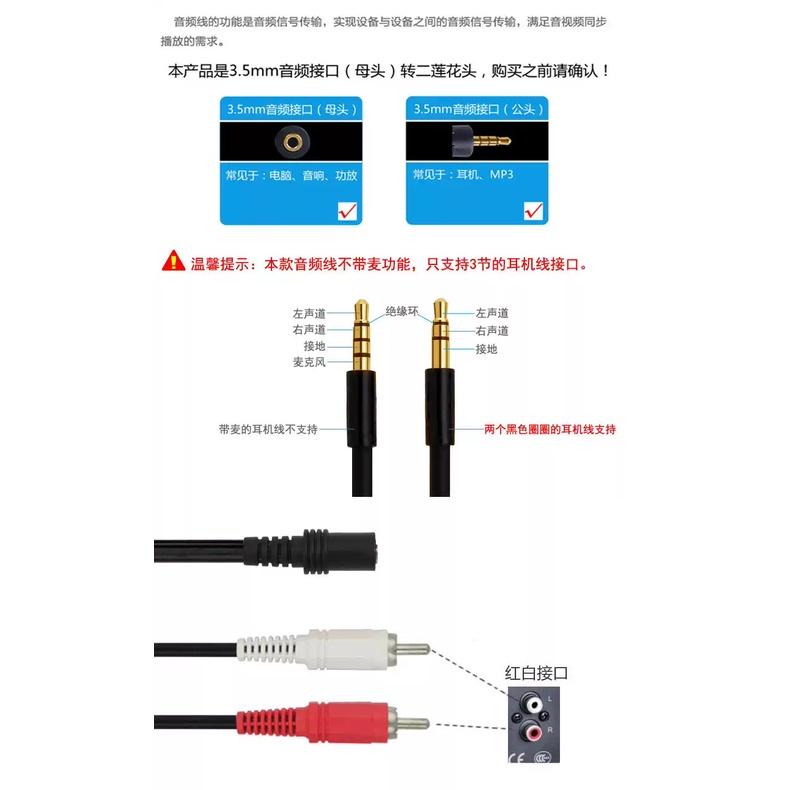 Coaxial SPDIF 同軸 RCA 數位音源 3.5mm轉2AV音源線 AV線 RCA端子 RCA線 蓮花線音頻線-細節圖3