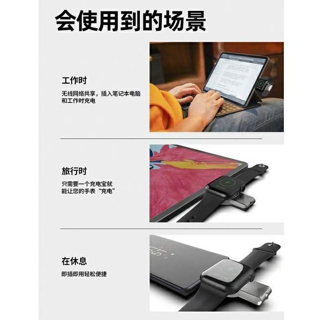 二合一手錶無線充電器Apple Watch 7 蘋果手錶磁吸吸附Type-C充電線 iWatch旅行USB充電器行動電源-細節圖5