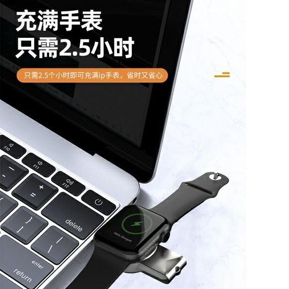 二合一手錶無線充電器Apple Watch 7 蘋果手錶磁吸吸附Type-C充電線 iWatch旅行USB充電器行動電源-細節圖6